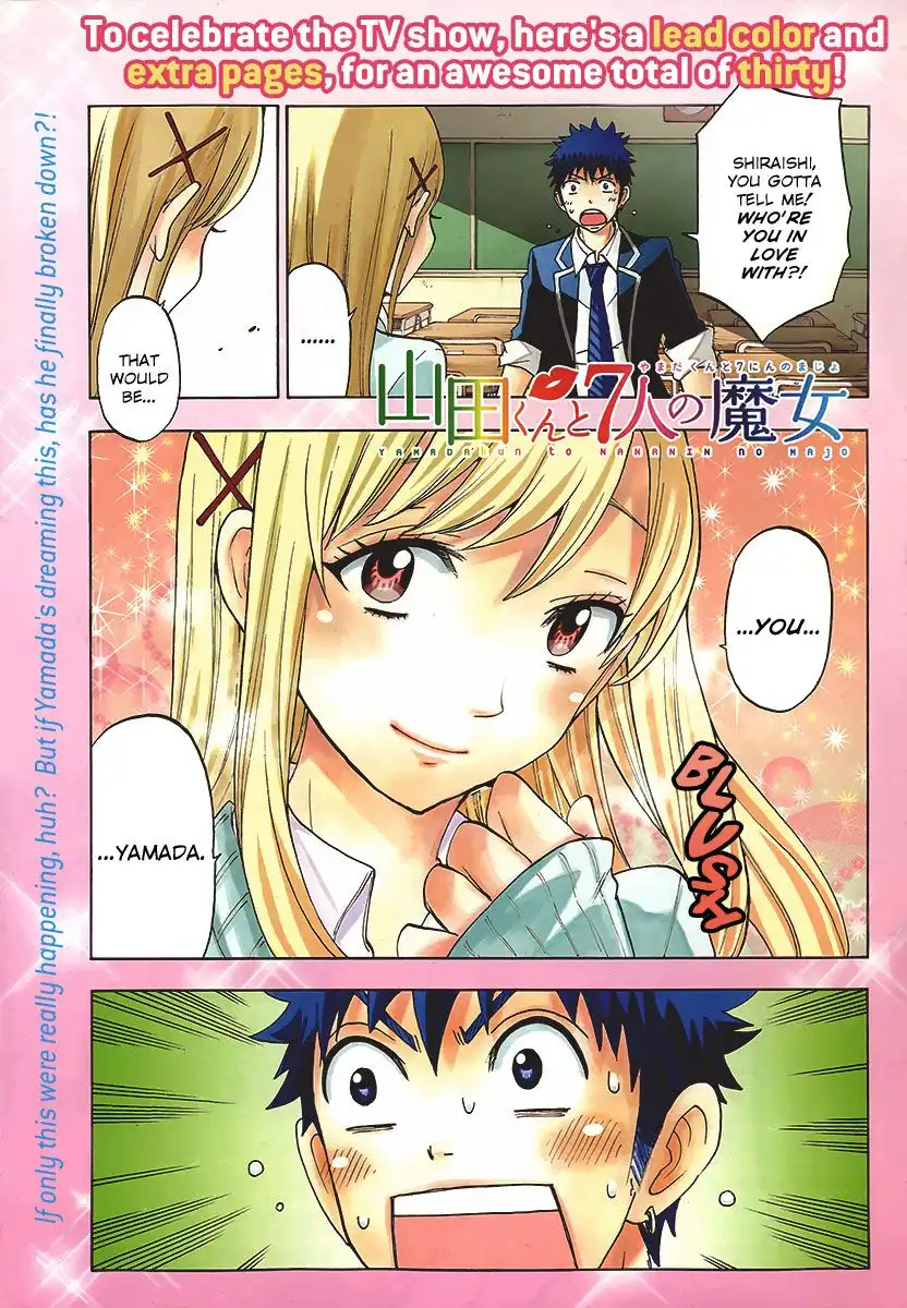 Yamada-kun to 7-nin no Majo Chapter 72 2